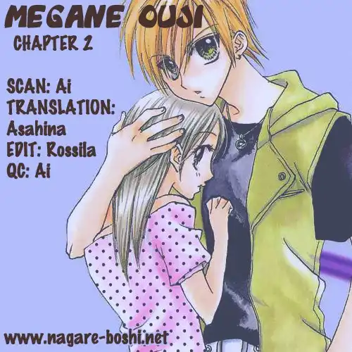 Megane Ouji Chapter 2 1